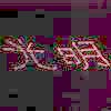秋:文字焼き